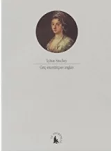 Cinq excentriques anglais