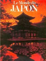 Le Monde du Japon
