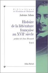 Histoire de la littérature française au XVIIeme Tome 1