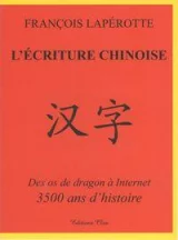 L'écriture chinoise