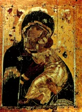 L’art Byzantin.