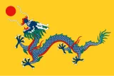 Le dragon asiatique